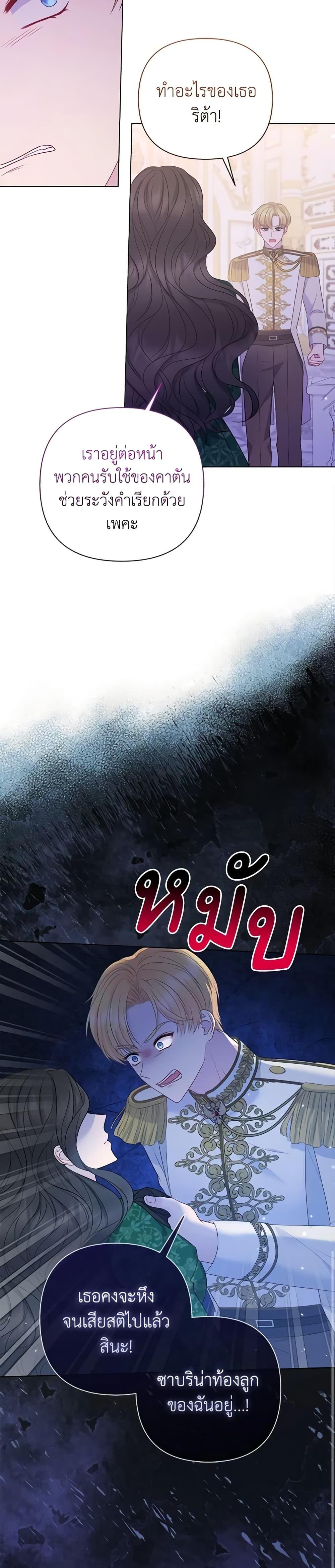 Manga-lc-com อ่านมังงะ อ่านการ์ตูน ออนไลน์ ฟรี So I Married An Abandoned Crown Prince ตอนที่ 1 2 3 4 5 6 7 8 9 10 11 12 13 14 ฟรี ไม่มีโฆษณา Manga-lc - อ่าน มังงะ อ่าน การ์ตูน ออนไลน์ อ่านมังงะ ฟรี