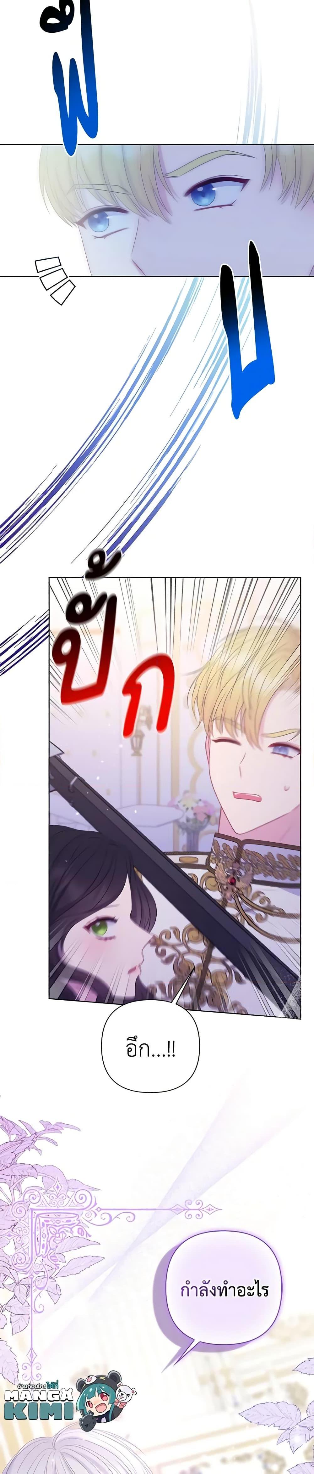 Manga-lc-com อ่านมังงะ อ่านการ์ตูน ออนไลน์ ฟรี So I Married An Abandoned Crown Prince ตอนที่ 1 2 3 4 5 6 7 8 9 10 11 12 13 14 ฟรี ไม่มีโฆษณา Manga-lc - อ่าน มังงะ อ่าน การ์ตูน ออนไลน์ อ่านมังงะ ฟรี