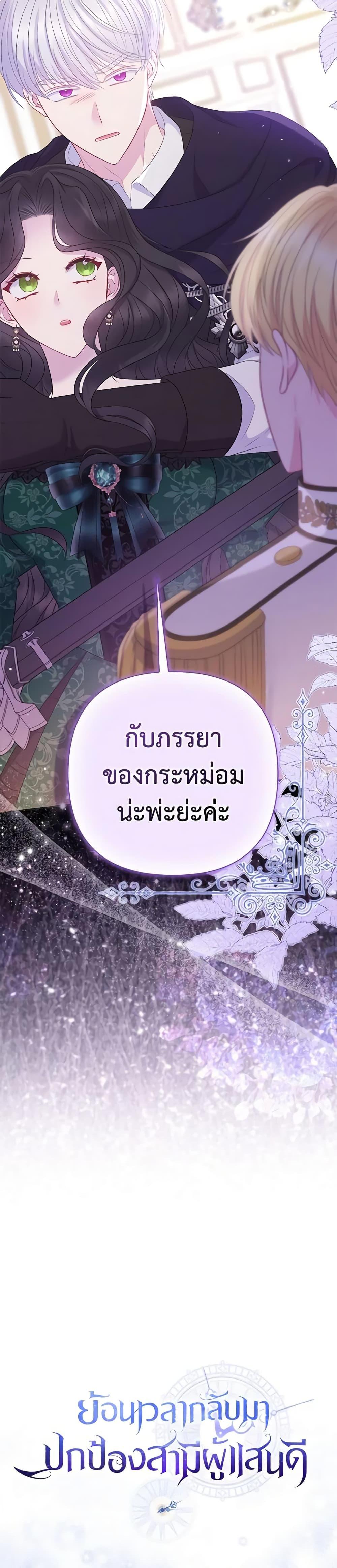 Manga-lc-com อ่านมังงะ อ่านการ์ตูน ออนไลน์ ฟรี So I Married An Abandoned Crown Prince ตอนที่ 1 2 3 4 5 6 7 8 9 10 11 12 13 14 ฟรี ไม่มีโฆษณา Manga-lc - อ่าน มังงะ อ่าน การ์ตูน ออนไลน์ อ่านมังงะ ฟรี
