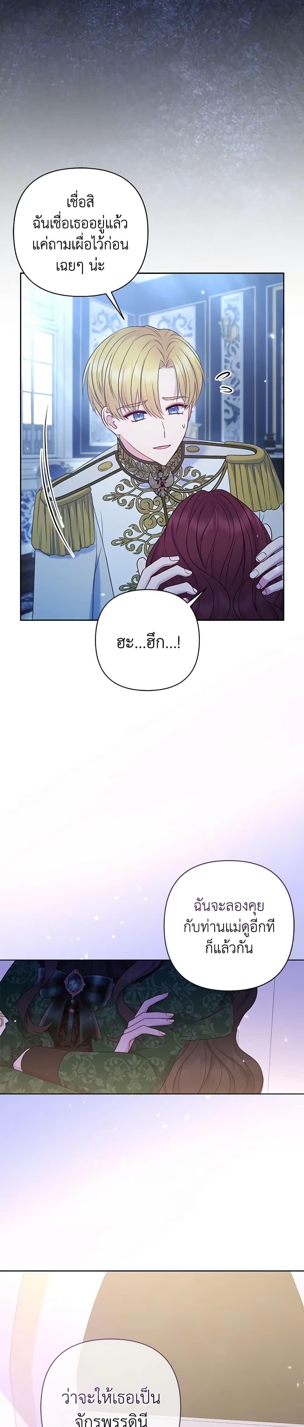 Manga-lc-com อ่านมังงะ อ่านการ์ตูน ออนไลน์ ฟรี So I Married An Abandoned Crown Prince ตอนที่ 1 2 3 4 5 6 7 8 9 10 11 12 13 14 ฟรี ไม่มีโฆษณา Manga-lc - อ่าน มังงะ อ่าน การ์ตูน ออนไลน์ อ่านมังงะ ฟรี