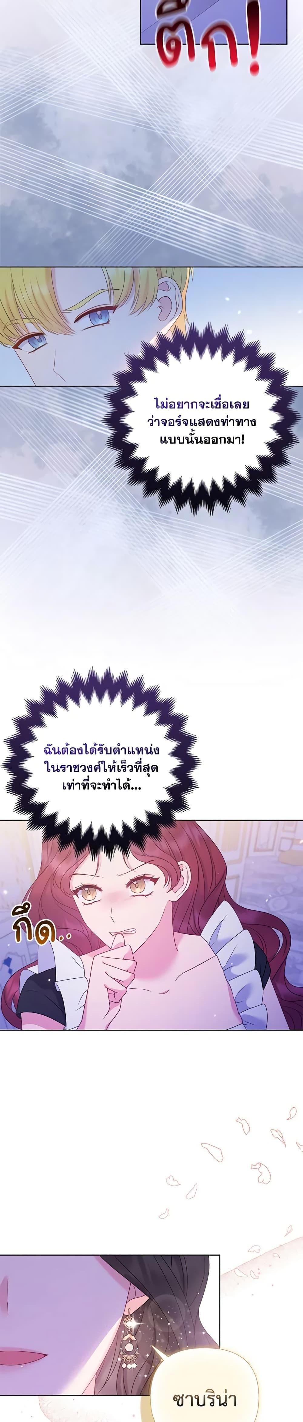 Manga-lc-com อ่านมังงะ อ่านการ์ตูน ออนไลน์ ฟรี So I Married An Abandoned Crown Prince ตอนที่ 1 2 3 4 5 6 7 8 9 10 11 12 13 14 ฟรี ไม่มีโฆษณา Manga-lc - อ่าน มังงะ อ่าน การ์ตูน ออนไลน์ อ่านมังงะ ฟรี