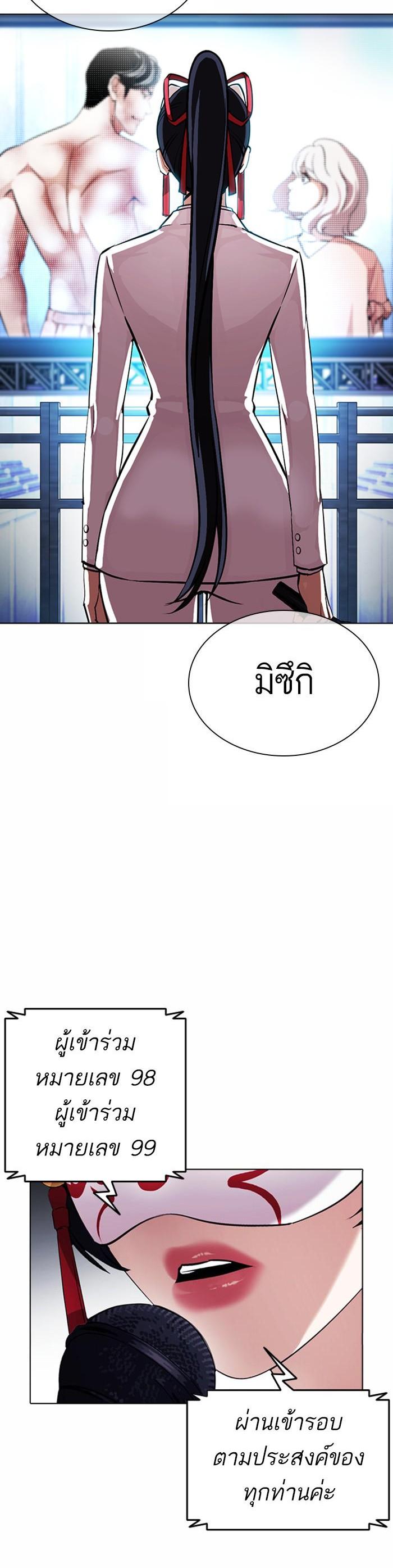 Manga-lc-com อ่านมังงะ อ่านการ์ตูน ออนไลน์ ฟรี Lookism ตอนที่ 1 2 3 4 5 6 7 8 9 10 11 12 13 14 ฟรี ไม่มีโฆษณา Manga-lc - อ่าน มังงะ อ่าน การ์ตูน ออนไลน์ อ่านมังงะ ฟรี