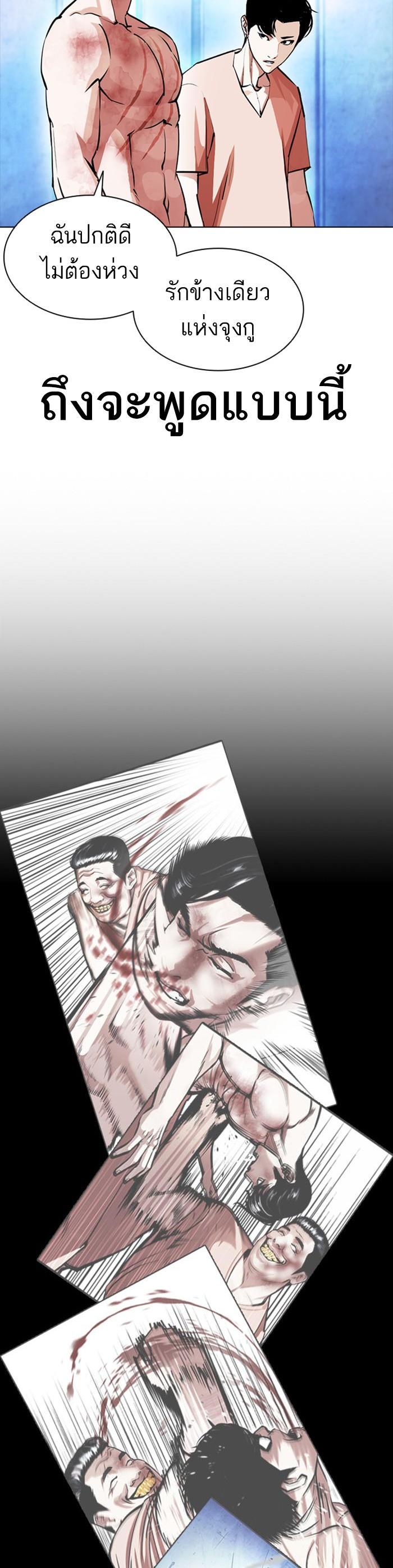 Manga-lc-com อ่านมังงะ อ่านการ์ตูน ออนไลน์ ฟรี Lookism ตอนที่ 1 2 3 4 5 6 7 8 9 10 11 12 13 14 ฟรี ไม่มีโฆษณา Manga-lc - อ่าน มังงะ อ่าน การ์ตูน ออนไลน์ อ่านมังงะ ฟรี