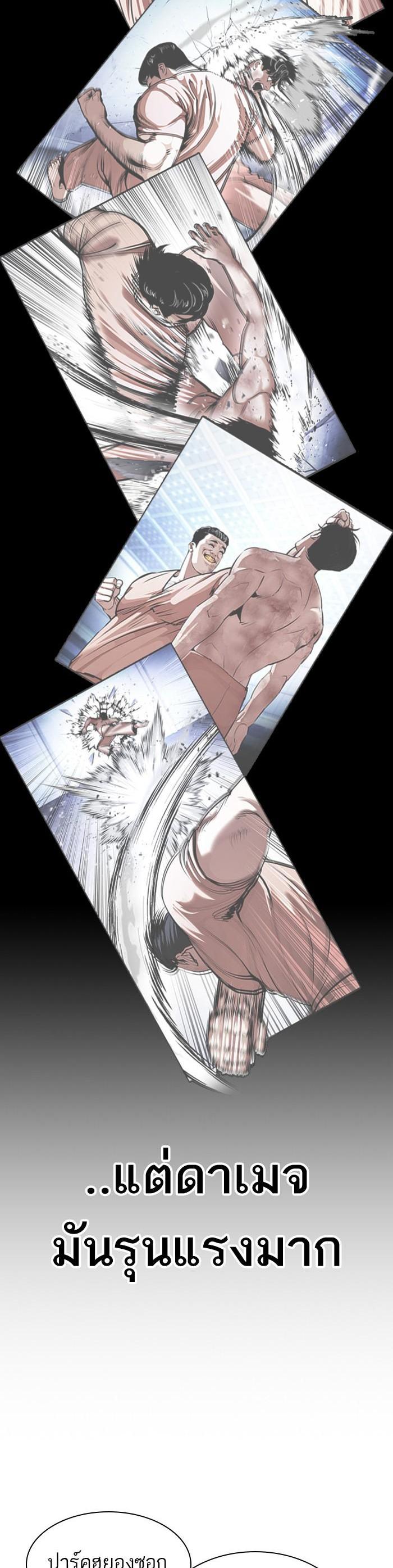 Manga-lc-com อ่านมังงะ อ่านการ์ตูน ออนไลน์ ฟรี Lookism ตอนที่ 1 2 3 4 5 6 7 8 9 10 11 12 13 14 ฟรี ไม่มีโฆษณา Manga-lc - อ่าน มังงะ อ่าน การ์ตูน ออนไลน์ อ่านมังงะ ฟรี