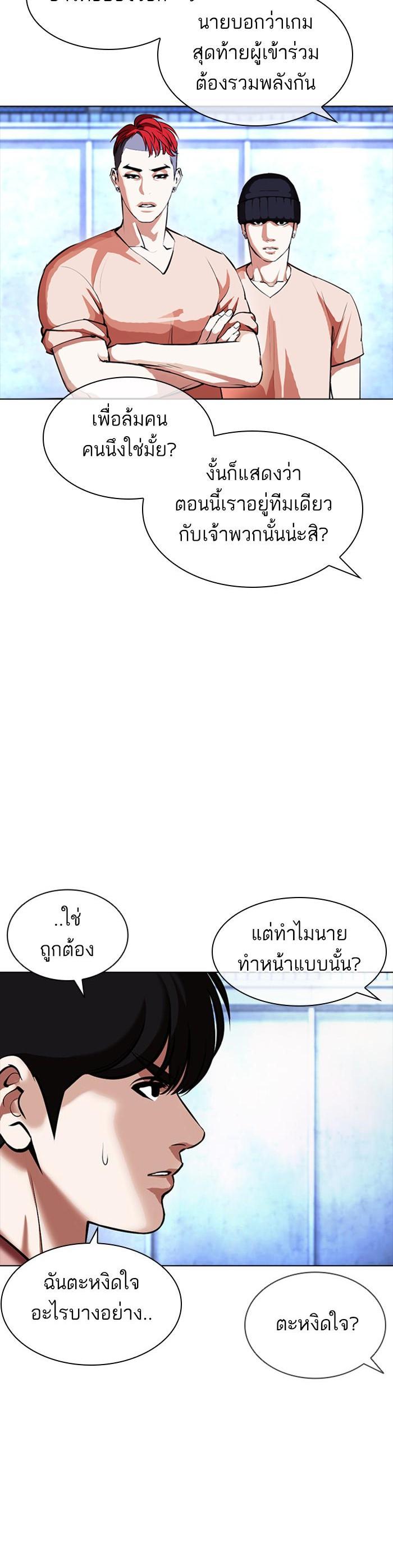 Manga-lc-com อ่านมังงะ อ่านการ์ตูน ออนไลน์ ฟรี Lookism ตอนที่ 1 2 3 4 5 6 7 8 9 10 11 12 13 14 ฟรี ไม่มีโฆษณา Manga-lc - อ่าน มังงะ อ่าน การ์ตูน ออนไลน์ อ่านมังงะ ฟรี