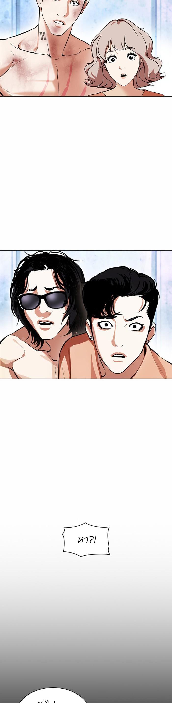 Manga-lc-com อ่านมังงะ อ่านการ์ตูน ออนไลน์ ฟรี Lookism ตอนที่ 1 2 3 4 5 6 7 8 9 10 11 12 13 14 ฟรี ไม่มีโฆษณา Manga-lc - อ่าน มังงะ อ่าน การ์ตูน ออนไลน์ อ่านมังงะ ฟรี