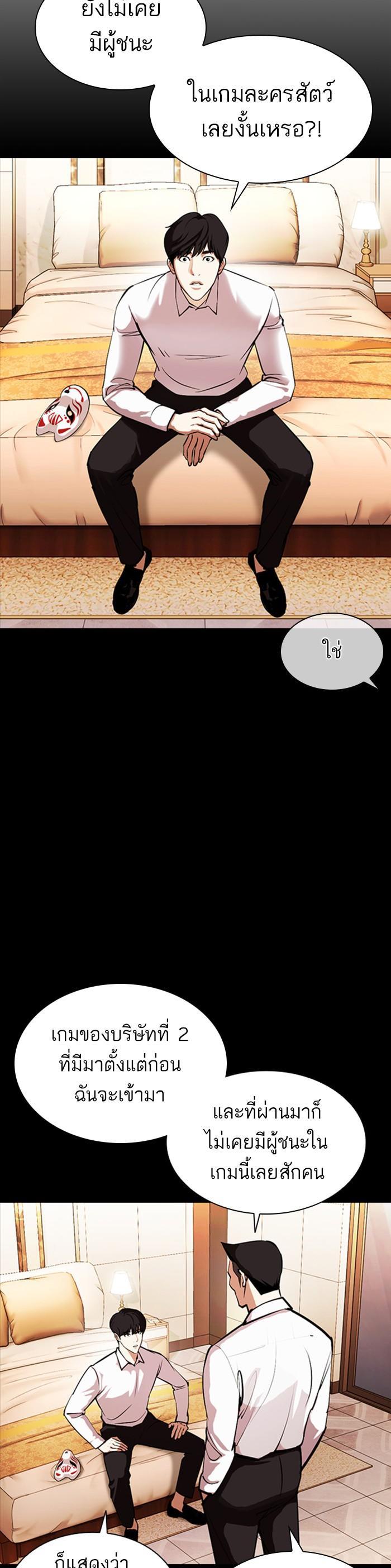 Manga-lc-com อ่านมังงะ อ่านการ์ตูน ออนไลน์ ฟรี Lookism ตอนที่ 1 2 3 4 5 6 7 8 9 10 11 12 13 14 ฟรี ไม่มีโฆษณา Manga-lc - อ่าน มังงะ อ่าน การ์ตูน ออนไลน์ อ่านมังงะ ฟรี