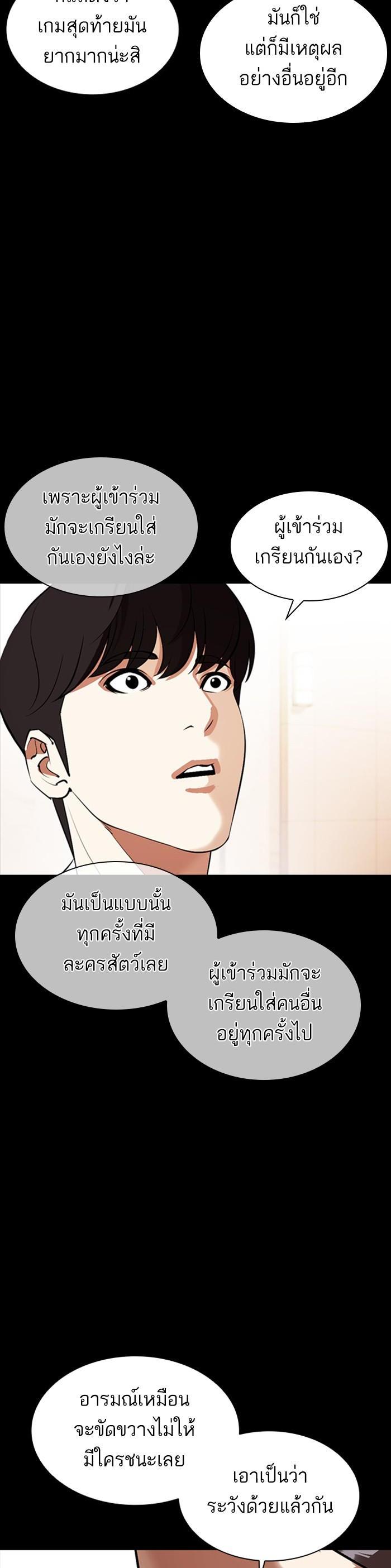 Manga-lc-com อ่านมังงะ อ่านการ์ตูน ออนไลน์ ฟรี Lookism ตอนที่ 1 2 3 4 5 6 7 8 9 10 11 12 13 14 ฟรี ไม่มีโฆษณา Manga-lc - อ่าน มังงะ อ่าน การ์ตูน ออนไลน์ อ่านมังงะ ฟรี
