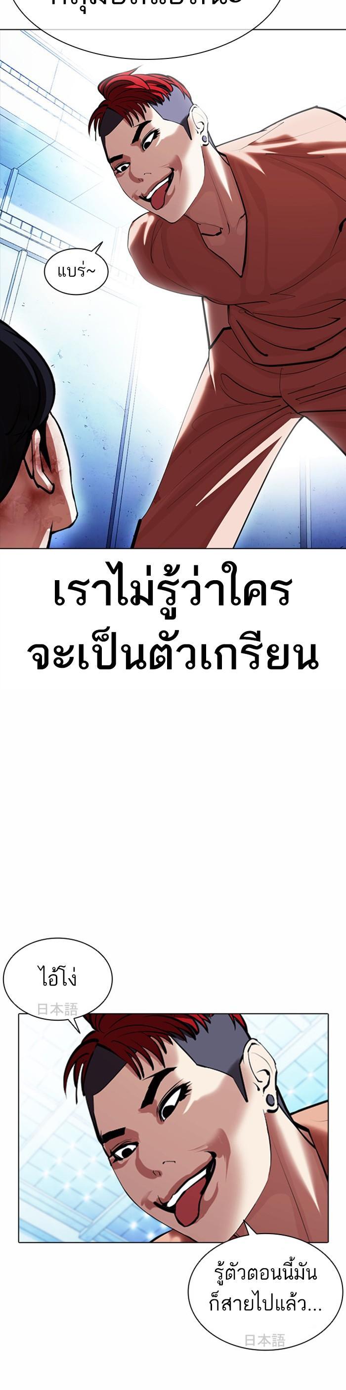 Manga-lc-com อ่านมังงะ อ่านการ์ตูน ออนไลน์ ฟรี Lookism ตอนที่ 1 2 3 4 5 6 7 8 9 10 11 12 13 14 ฟรี ไม่มีโฆษณา Manga-lc - อ่าน มังงะ อ่าน การ์ตูน ออนไลน์ อ่านมังงะ ฟรี