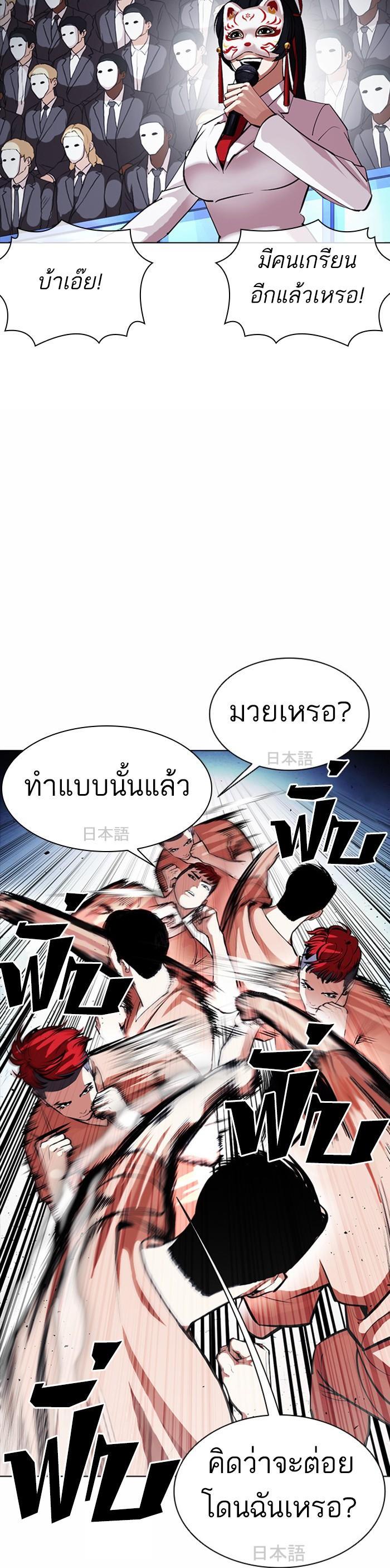 Manga-lc-com อ่านมังงะ อ่านการ์ตูน ออนไลน์ ฟรี Lookism ตอนที่ 1 2 3 4 5 6 7 8 9 10 11 12 13 14 ฟรี ไม่มีโฆษณา Manga-lc - อ่าน มังงะ อ่าน การ์ตูน ออนไลน์ อ่านมังงะ ฟรี