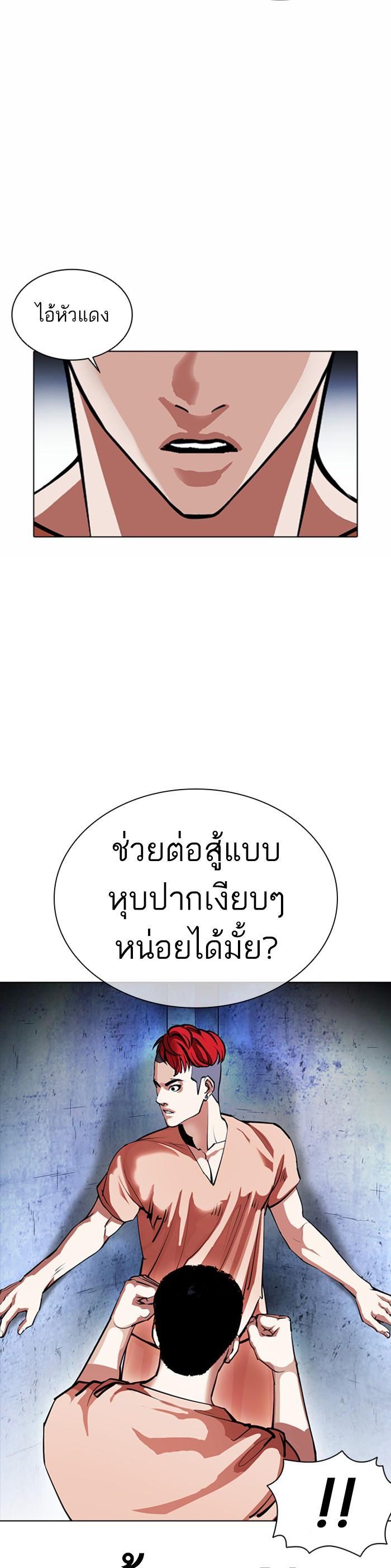 Manga-lc-com อ่านมังงะ อ่านการ์ตูน ออนไลน์ ฟรี Lookism ตอนที่ 1 2 3 4 5 6 7 8 9 10 11 12 13 14 ฟรี ไม่มีโฆษณา Manga-lc - อ่าน มังงะ อ่าน การ์ตูน ออนไลน์ อ่านมังงะ ฟรี