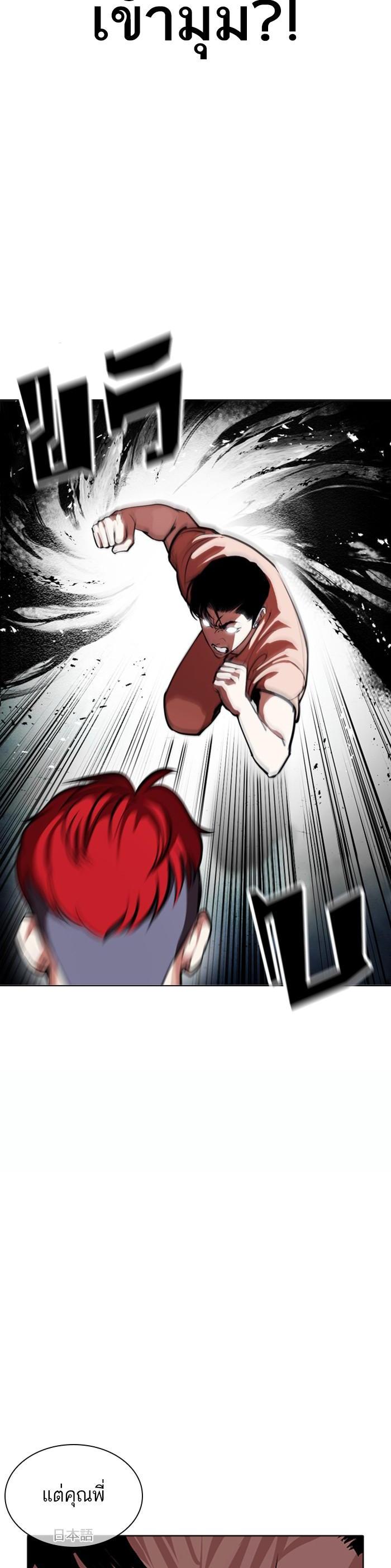 Manga-lc-com อ่านมังงะ อ่านการ์ตูน ออนไลน์ ฟรี Lookism ตอนที่ 1 2 3 4 5 6 7 8 9 10 11 12 13 14 ฟรี ไม่มีโฆษณา Manga-lc - อ่าน มังงะ อ่าน การ์ตูน ออนไลน์ อ่านมังงะ ฟรี