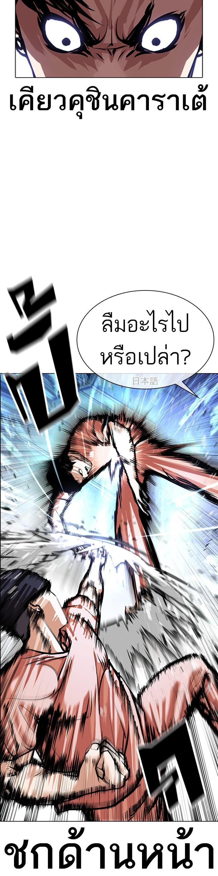 Manga-lc-com อ่านมังงะ อ่านการ์ตูน ออนไลน์ ฟรี Lookism ตอนที่ 1 2 3 4 5 6 7 8 9 10 11 12 13 14 ฟรี ไม่มีโฆษณา Manga-lc - อ่าน มังงะ อ่าน การ์ตูน ออนไลน์ อ่านมังงะ ฟรี