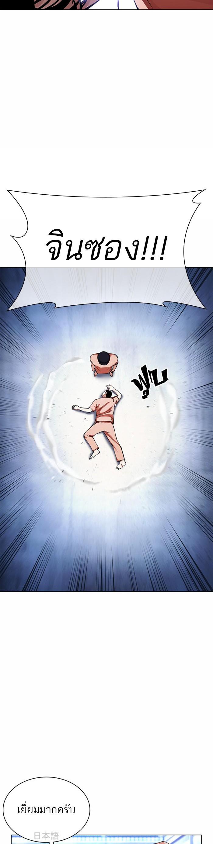 Manga-lc-com อ่านมังงะ อ่านการ์ตูน ออนไลน์ ฟรี Lookism ตอนที่ 1 2 3 4 5 6 7 8 9 10 11 12 13 14 ฟรี ไม่มีโฆษณา Manga-lc - อ่าน มังงะ อ่าน การ์ตูน ออนไลน์ อ่านมังงะ ฟรี