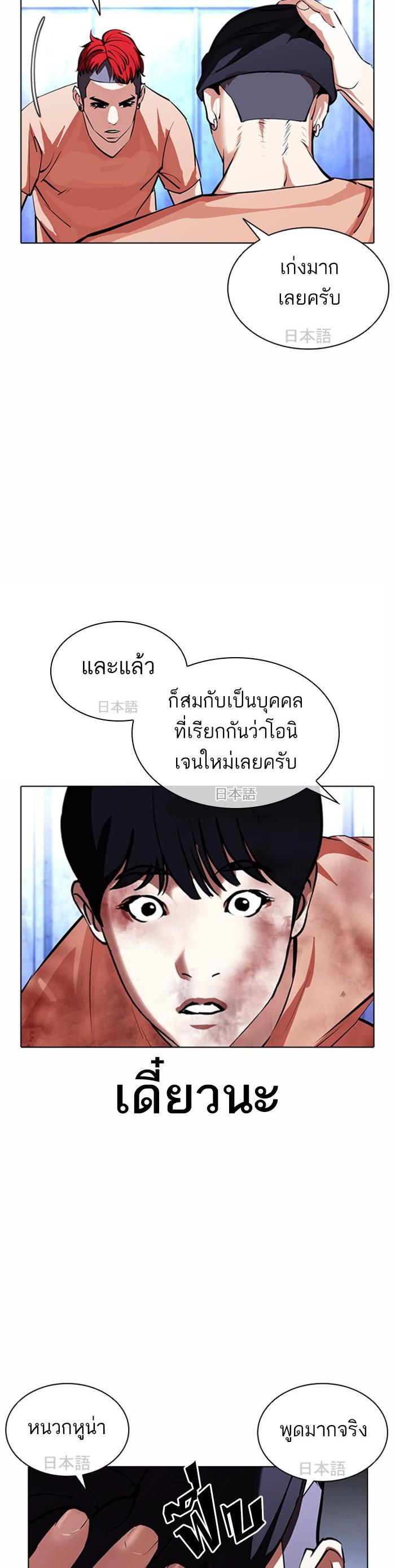 Manga-lc-com อ่านมังงะ อ่านการ์ตูน ออนไลน์ ฟรี Lookism ตอนที่ 1 2 3 4 5 6 7 8 9 10 11 12 13 14 ฟรี ไม่มีโฆษณา Manga-lc - อ่าน มังงะ อ่าน การ์ตูน ออนไลน์ อ่านมังงะ ฟรี