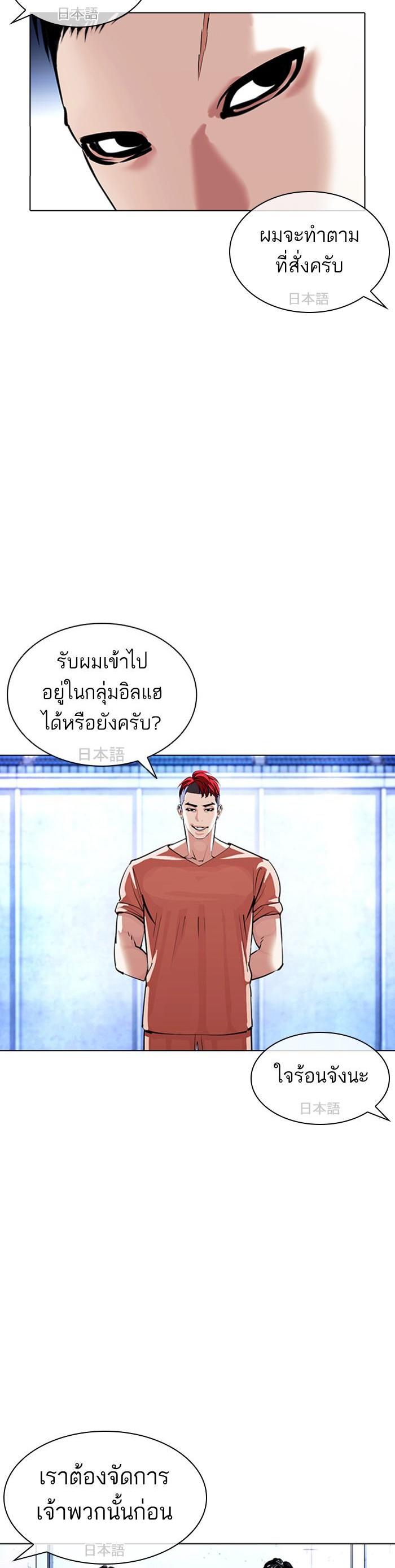 Manga-lc-com อ่านมังงะ อ่านการ์ตูน ออนไลน์ ฟรี Lookism ตอนที่ 1 2 3 4 5 6 7 8 9 10 11 12 13 14 ฟรี ไม่มีโฆษณา Manga-lc - อ่าน มังงะ อ่าน การ์ตูน ออนไลน์ อ่านมังงะ ฟรี
