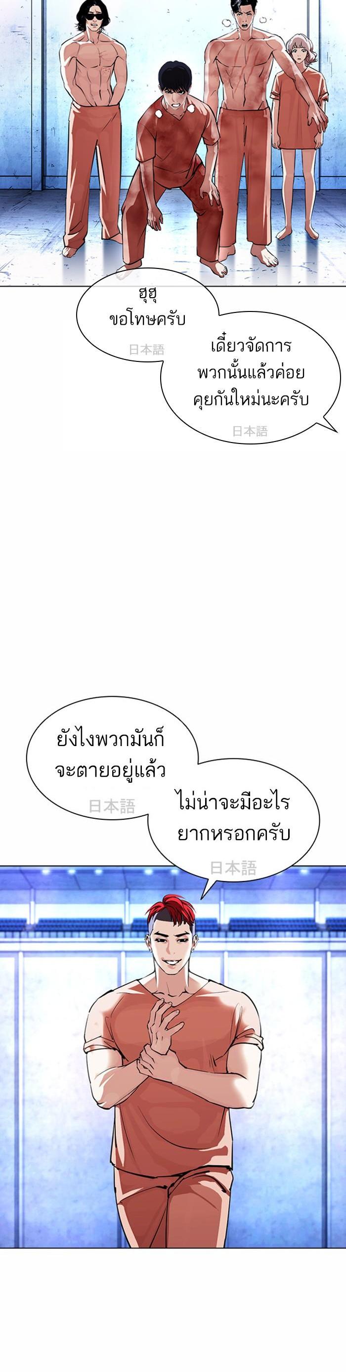 Manga-lc-com อ่านมังงะ อ่านการ์ตูน ออนไลน์ ฟรี Lookism ตอนที่ 1 2 3 4 5 6 7 8 9 10 11 12 13 14 ฟรี ไม่มีโฆษณา Manga-lc - อ่าน มังงะ อ่าน การ์ตูน ออนไลน์ อ่านมังงะ ฟรี