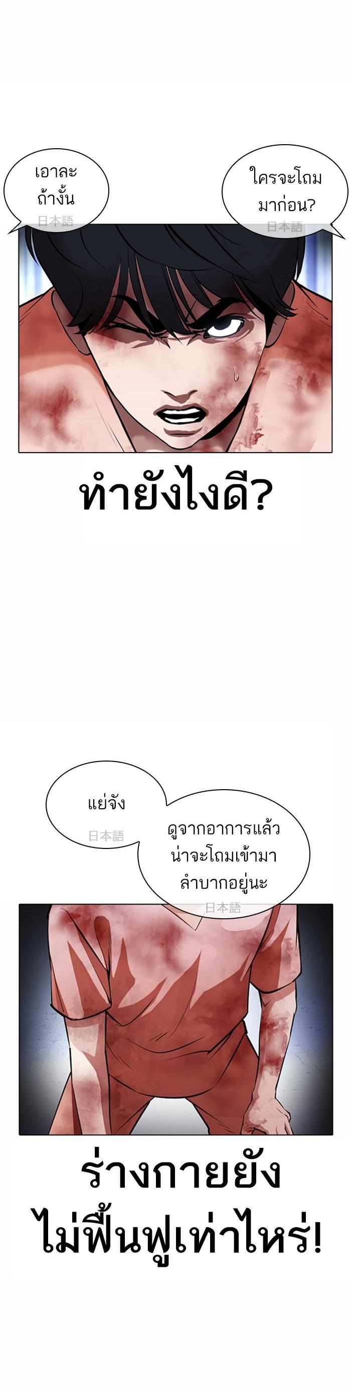 Manga-lc-com อ่านมังงะ อ่านการ์ตูน ออนไลน์ ฟรี Lookism ตอนที่ 1 2 3 4 5 6 7 8 9 10 11 12 13 14 ฟรี ไม่มีโฆษณา Manga-lc - อ่าน มังงะ อ่าน การ์ตูน ออนไลน์ อ่านมังงะ ฟรี