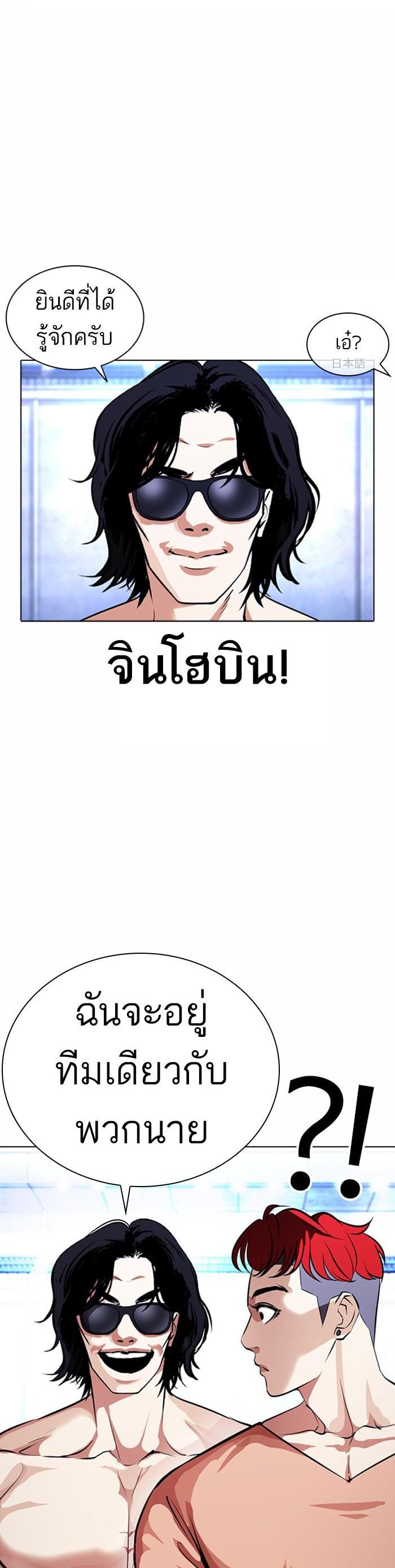 Manga-lc-com อ่านมังงะ อ่านการ์ตูน ออนไลน์ ฟรี Lookism ตอนที่ 1 2 3 4 5 6 7 8 9 10 11 12 13 14 ฟรี ไม่มีโฆษณา Manga-lc - อ่าน มังงะ อ่าน การ์ตูน ออนไลน์ อ่านมังงะ ฟรี