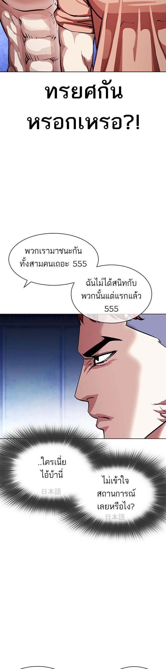 Manga-lc-com อ่านมังงะ อ่านการ์ตูน ออนไลน์ ฟรี Lookism ตอนที่ 1 2 3 4 5 6 7 8 9 10 11 12 13 14 ฟรี ไม่มีโฆษณา Manga-lc - อ่าน มังงะ อ่าน การ์ตูน ออนไลน์ อ่านมังงะ ฟรี