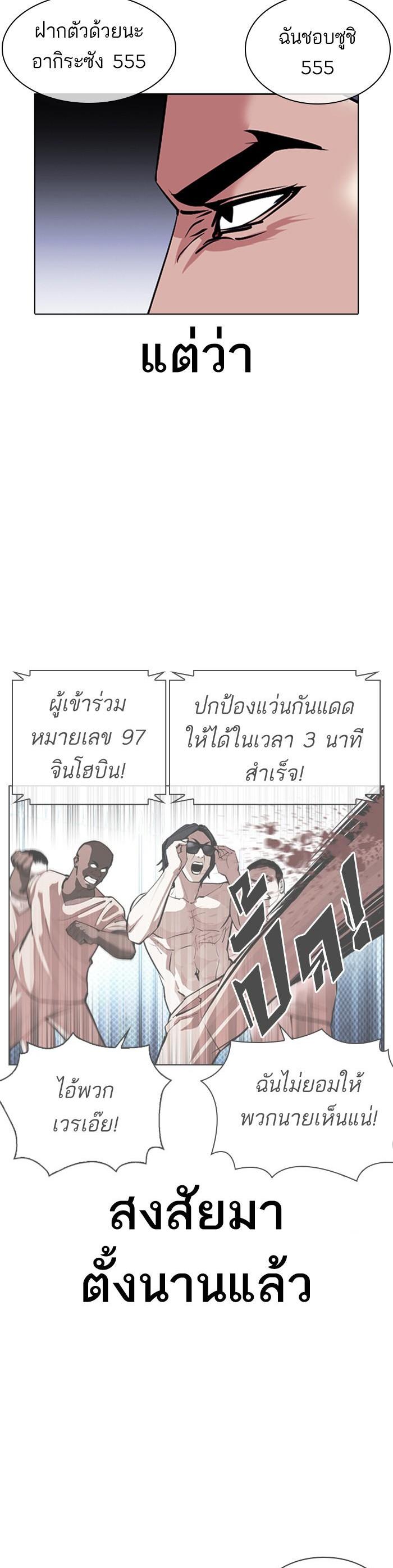 Manga-lc-com อ่านมังงะ อ่านการ์ตูน ออนไลน์ ฟรี Lookism ตอนที่ 1 2 3 4 5 6 7 8 9 10 11 12 13 14 ฟรี ไม่มีโฆษณา Manga-lc - อ่าน มังงะ อ่าน การ์ตูน ออนไลน์ อ่านมังงะ ฟรี