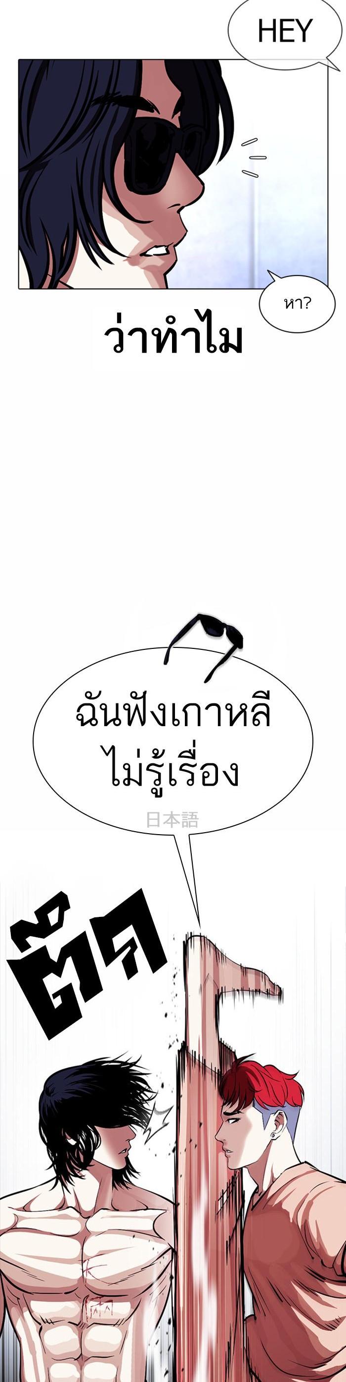 Manga-lc-com อ่านมังงะ อ่านการ์ตูน ออนไลน์ ฟรี Lookism ตอนที่ 1 2 3 4 5 6 7 8 9 10 11 12 13 14 ฟรี ไม่มีโฆษณา Manga-lc - อ่าน มังงะ อ่าน การ์ตูน ออนไลน์ อ่านมังงะ ฟรี