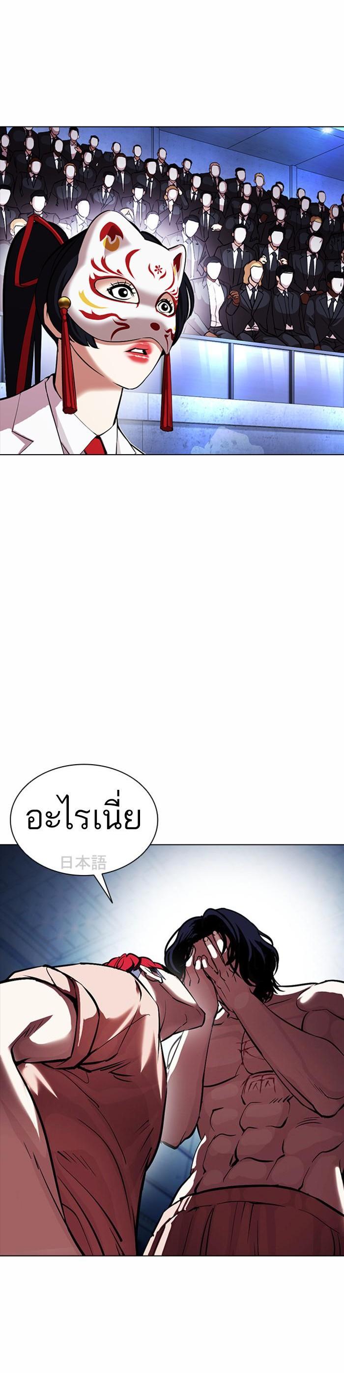 Manga-lc-com อ่านมังงะ อ่านการ์ตูน ออนไลน์ ฟรี Lookism ตอนที่ 1 2 3 4 5 6 7 8 9 10 11 12 13 14 ฟรี ไม่มีโฆษณา Manga-lc - อ่าน มังงะ อ่าน การ์ตูน ออนไลน์ อ่านมังงะ ฟรี