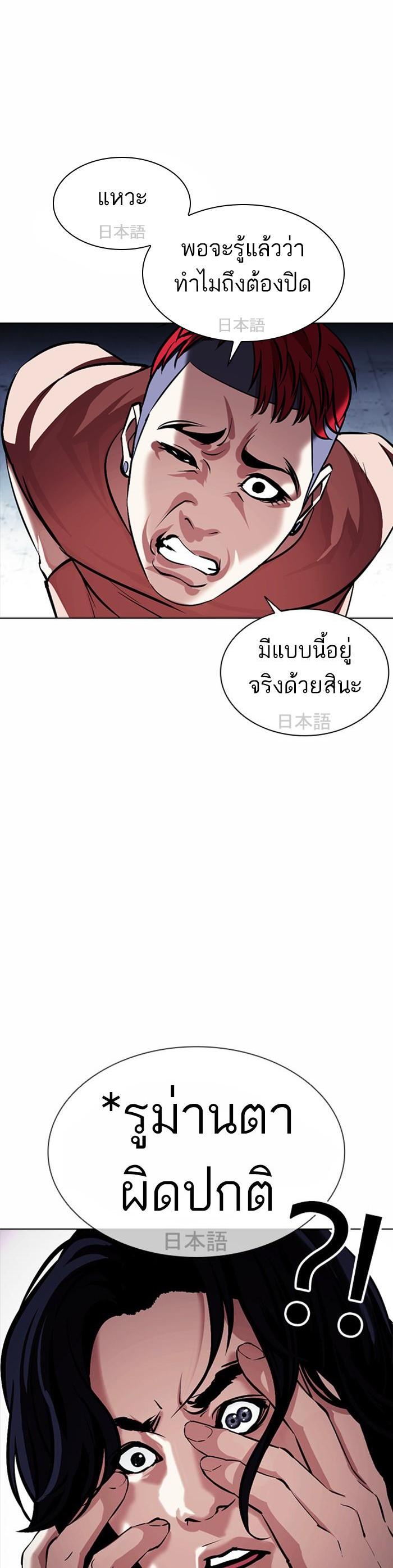 Manga-lc-com อ่านมังงะ อ่านการ์ตูน ออนไลน์ ฟรี Lookism ตอนที่ 1 2 3 4 5 6 7 8 9 10 11 12 13 14 ฟรี ไม่มีโฆษณา Manga-lc - อ่าน มังงะ อ่าน การ์ตูน ออนไลน์ อ่านมังงะ ฟรี