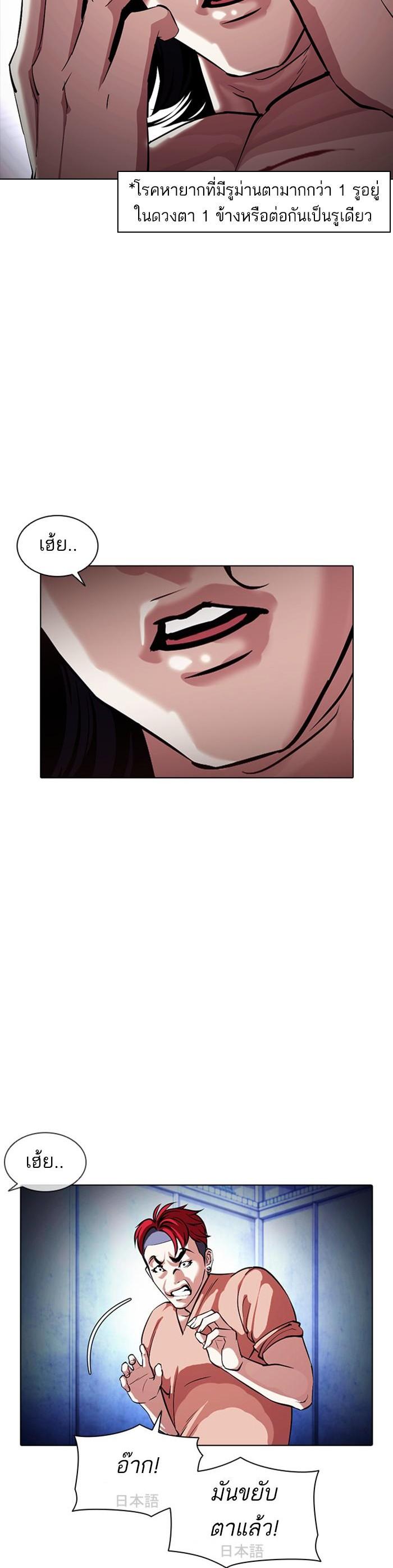 Manga-lc-com อ่านมังงะ อ่านการ์ตูน ออนไลน์ ฟรี Lookism ตอนที่ 1 2 3 4 5 6 7 8 9 10 11 12 13 14 ฟรี ไม่มีโฆษณา Manga-lc - อ่าน มังงะ อ่าน การ์ตูน ออนไลน์ อ่านมังงะ ฟรี