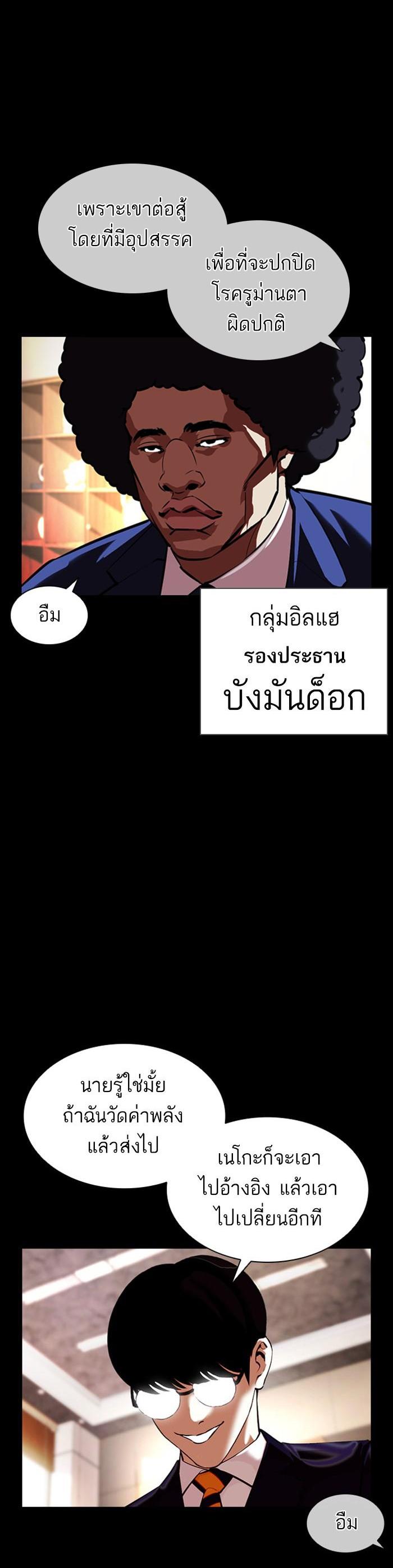 Manga-lc-com อ่านมังงะ อ่านการ์ตูน ออนไลน์ ฟรี Lookism ตอนที่ 1 2 3 4 5 6 7 8 9 10 11 12 13 14 ฟรี ไม่มีโฆษณา Manga-lc - อ่าน มังงะ อ่าน การ์ตูน ออนไลน์ อ่านมังงะ ฟรี