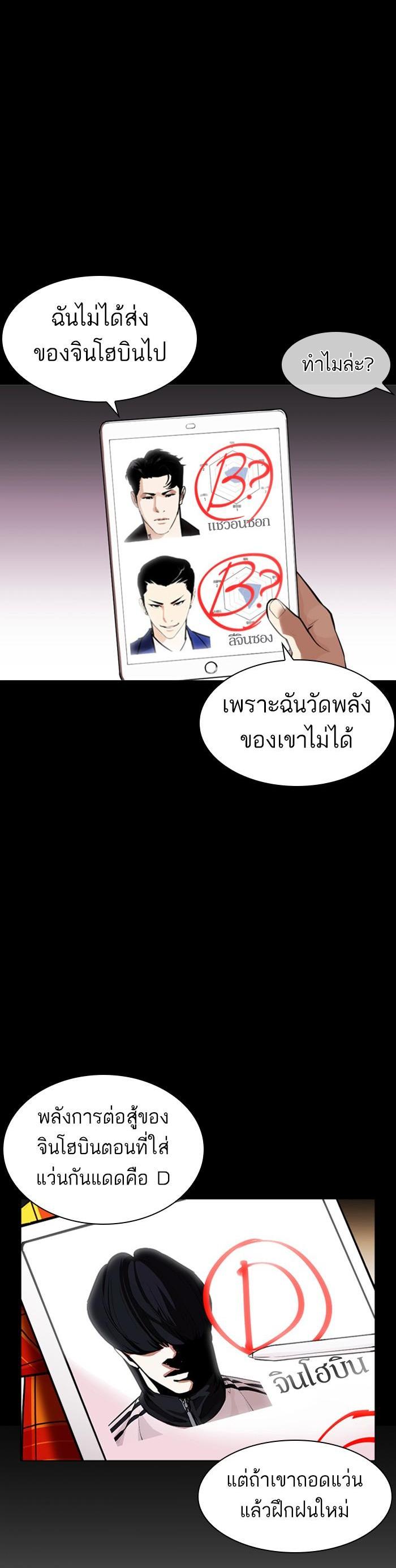 Manga-lc-com อ่านมังงะ อ่านการ์ตูน ออนไลน์ ฟรี Lookism ตอนที่ 1 2 3 4 5 6 7 8 9 10 11 12 13 14 ฟรี ไม่มีโฆษณา Manga-lc - อ่าน มังงะ อ่าน การ์ตูน ออนไลน์ อ่านมังงะ ฟรี