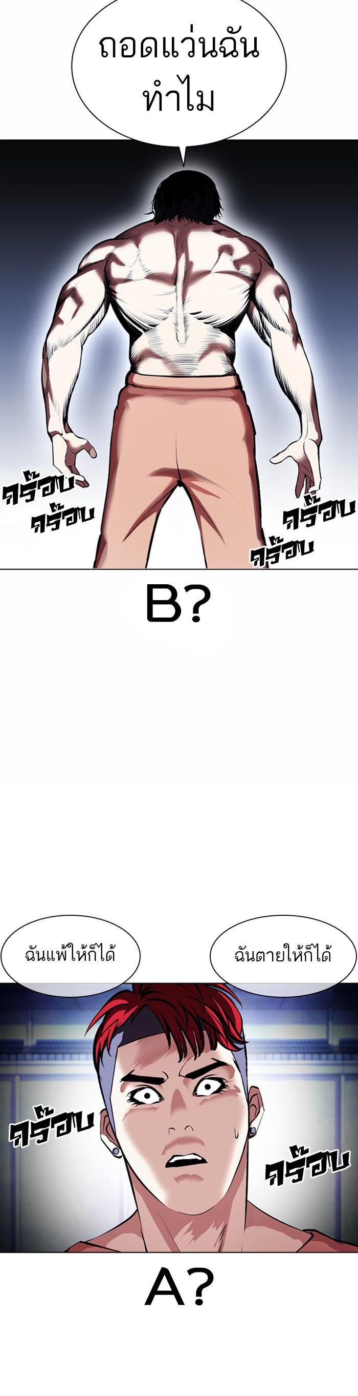 Manga-lc-com อ่านมังงะ อ่านการ์ตูน ออนไลน์ ฟรี Lookism ตอนที่ 1 2 3 4 5 6 7 8 9 10 11 12 13 14 ฟรี ไม่มีโฆษณา Manga-lc - อ่าน มังงะ อ่าน การ์ตูน ออนไลน์ อ่านมังงะ ฟรี