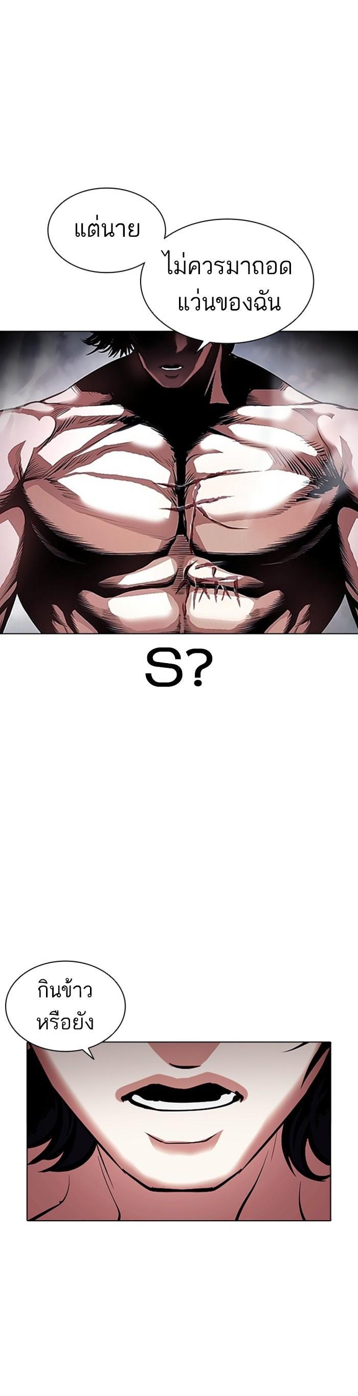 Manga-lc-com อ่านมังงะ อ่านการ์ตูน ออนไลน์ ฟรี Lookism ตอนที่ 1 2 3 4 5 6 7 8 9 10 11 12 13 14 ฟรี ไม่มีโฆษณา Manga-lc - อ่าน มังงะ อ่าน การ์ตูน ออนไลน์ อ่านมังงะ ฟรี