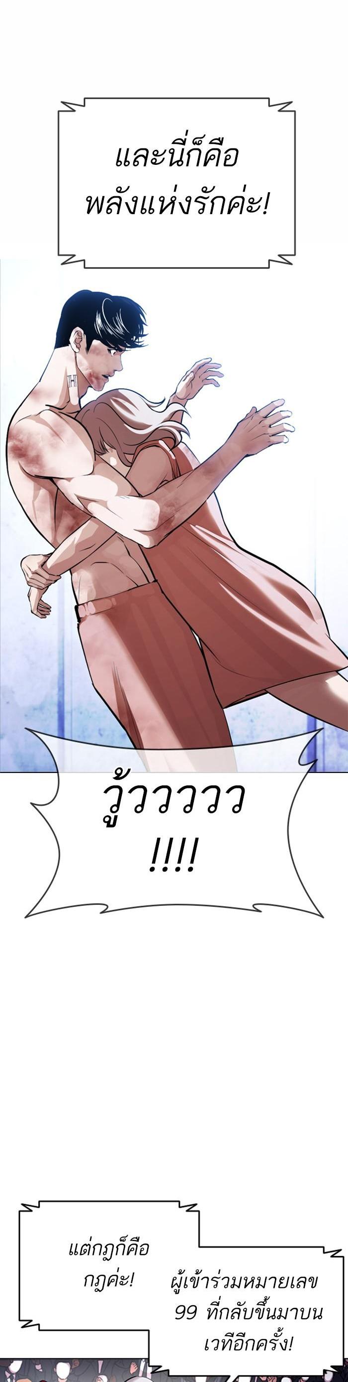 Manga-lc-com อ่านมังงะ อ่านการ์ตูน ออนไลน์ ฟรี Lookism ตอนที่ 1 2 3 4 5 6 7 8 9 10 11 12 13 14 ฟรี ไม่มีโฆษณา Manga-lc - อ่าน มังงะ อ่าน การ์ตูน ออนไลน์ อ่านมังงะ ฟรี