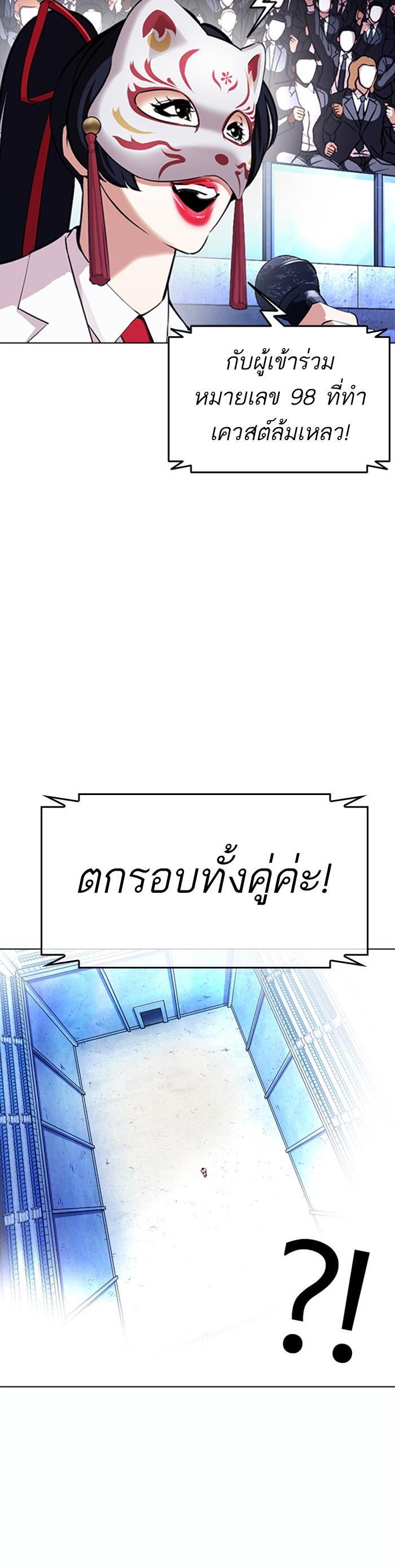 Manga-lc-com อ่านมังงะ อ่านการ์ตูน ออนไลน์ ฟรี Lookism ตอนที่ 1 2 3 4 5 6 7 8 9 10 11 12 13 14 ฟรี ไม่มีโฆษณา Manga-lc - อ่าน มังงะ อ่าน การ์ตูน ออนไลน์ อ่านมังงะ ฟรี