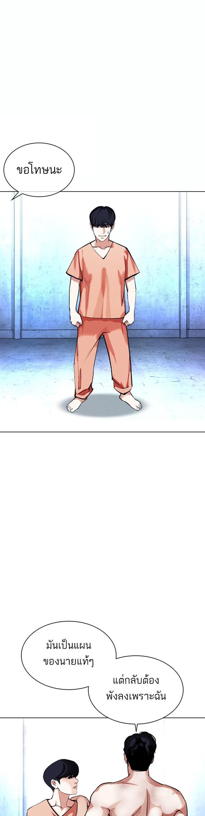 Manga-lc-com อ่านมังงะ อ่านการ์ตูน ออนไลน์ ฟรี Lookism ตอนที่ 1 2 3 4 5 6 7 8 9 10 11 12 13 14 ฟรี ไม่มีโฆษณา Manga-lc - อ่าน มังงะ อ่าน การ์ตูน ออนไลน์ อ่านมังงะ ฟรี