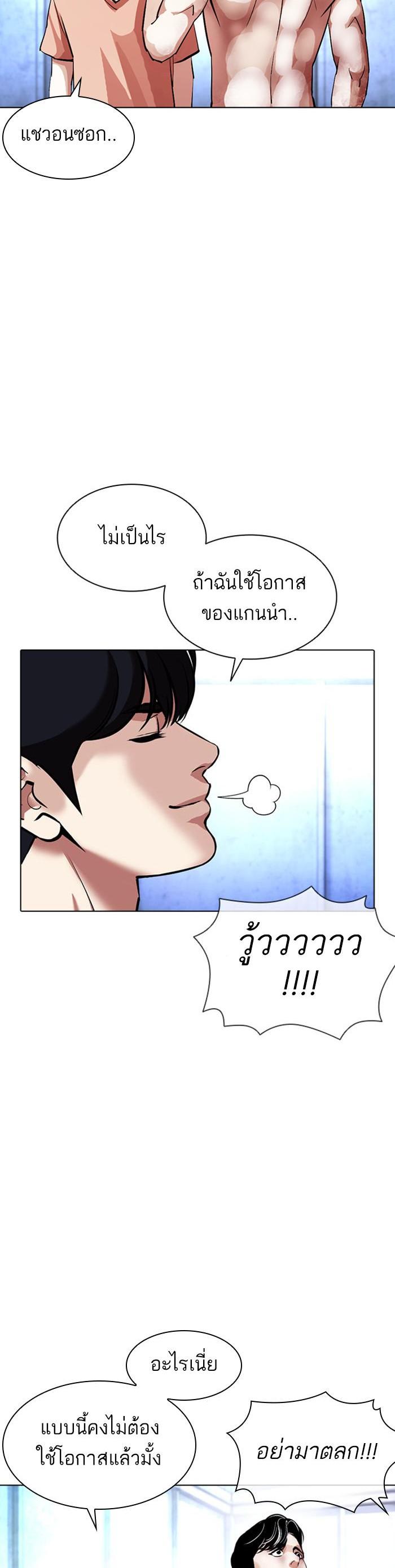 Manga-lc-com อ่านมังงะ อ่านการ์ตูน ออนไลน์ ฟรี Lookism ตอนที่ 1 2 3 4 5 6 7 8 9 10 11 12 13 14 ฟรี ไม่มีโฆษณา Manga-lc - อ่าน มังงะ อ่าน การ์ตูน ออนไลน์ อ่านมังงะ ฟรี