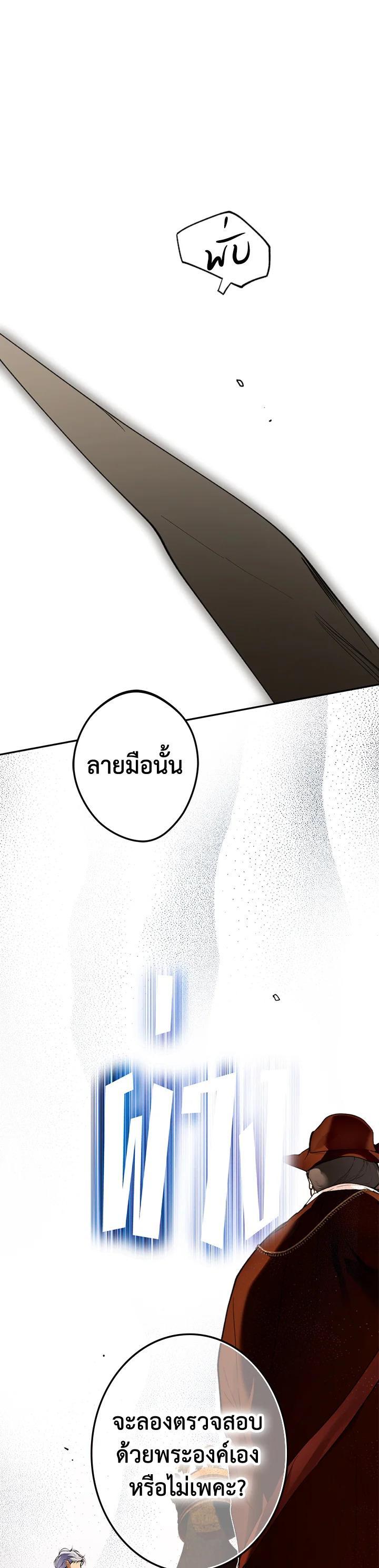 Manga-lc-com อ่านมังงะ อ่านการ์ตูน ออนไลน์ ฟรี The Lady’s Secret ตอนที่ 1 2 3 4 5 6 7 8 9 10 11 12 13 14 ฟรี ไม่มีโฆษณา Manga-lc - อ่าน มังงะ อ่าน การ์ตูน ออนไลน์ อ่านมังงะ ฟรี