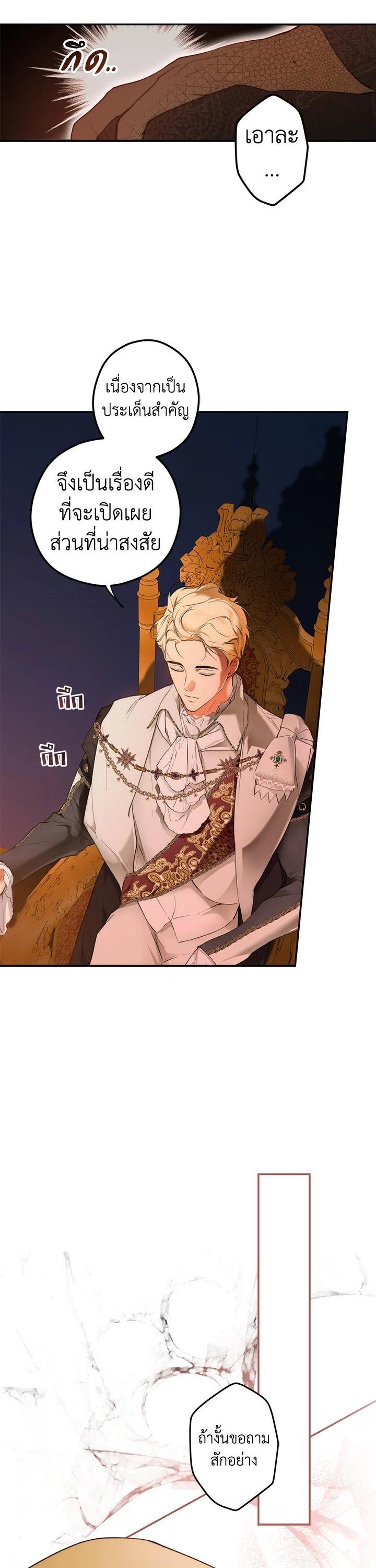 Manga-lc-com อ่านมังงะ อ่านการ์ตูน ออนไลน์ ฟรี The Lady’s Secret ตอนที่ 1 2 3 4 5 6 7 8 9 10 11 12 13 14 ฟรี ไม่มีโฆษณา Manga-lc - อ่าน มังงะ อ่าน การ์ตูน ออนไลน์ อ่านมังงะ ฟรี