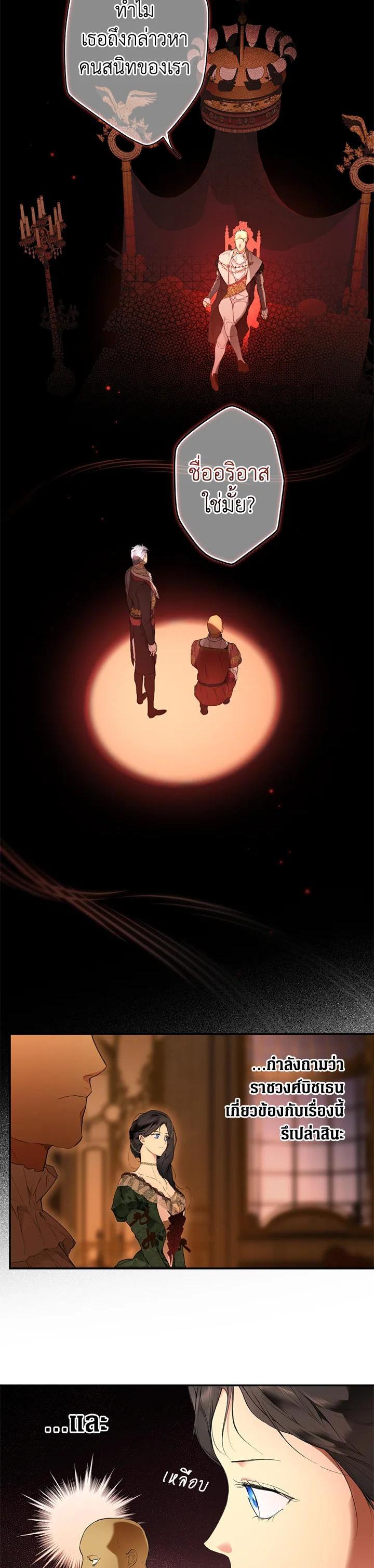 Manga-lc-com อ่านมังงะ อ่านการ์ตูน ออนไลน์ ฟรี The Lady’s Secret ตอนที่ 1 2 3 4 5 6 7 8 9 10 11 12 13 14 ฟรี ไม่มีโฆษณา Manga-lc - อ่าน มังงะ อ่าน การ์ตูน ออนไลน์ อ่านมังงะ ฟรี