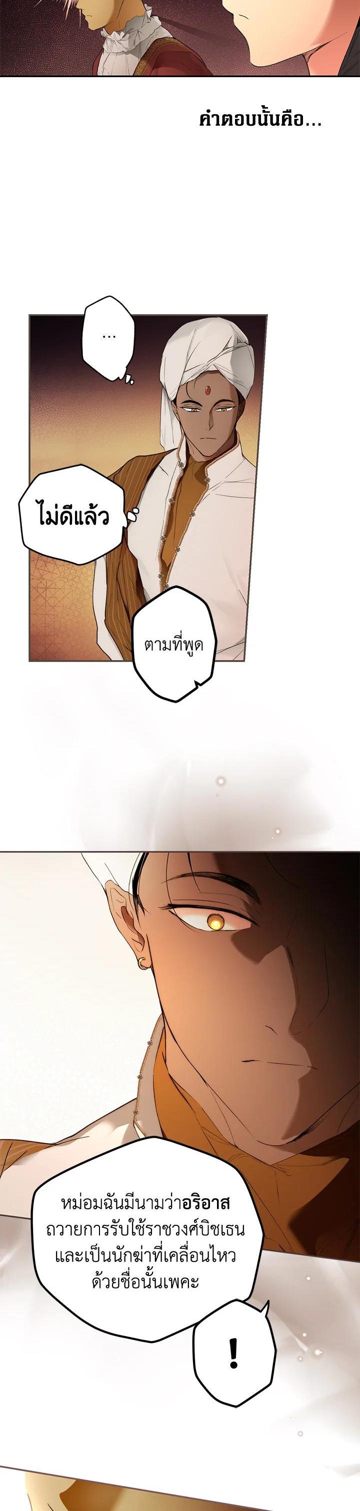 Manga-lc-com อ่านมังงะ อ่านการ์ตูน ออนไลน์ ฟรี The Lady’s Secret ตอนที่ 1 2 3 4 5 6 7 8 9 10 11 12 13 14 ฟรี ไม่มีโฆษณา Manga-lc - อ่าน มังงะ อ่าน การ์ตูน ออนไลน์ อ่านมังงะ ฟรี