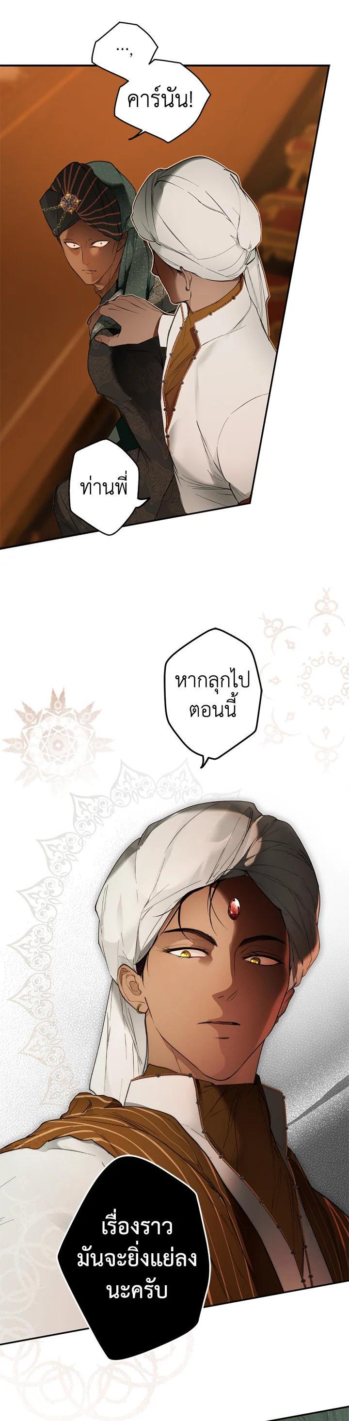 Manga-lc-com อ่านมังงะ อ่านการ์ตูน ออนไลน์ ฟรี The Lady’s Secret ตอนที่ 1 2 3 4 5 6 7 8 9 10 11 12 13 14 ฟรี ไม่มีโฆษณา Manga-lc - อ่าน มังงะ อ่าน การ์ตูน ออนไลน์ อ่านมังงะ ฟรี
