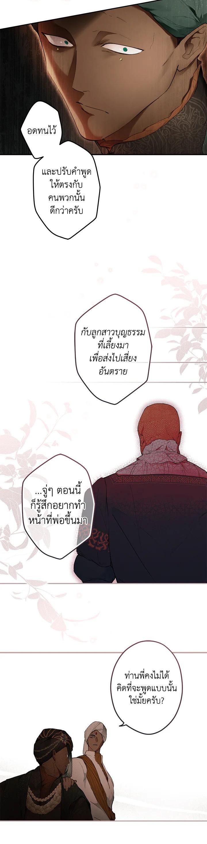 Manga-lc-com อ่านมังงะ อ่านการ์ตูน ออนไลน์ ฟรี The Lady’s Secret ตอนที่ 1 2 3 4 5 6 7 8 9 10 11 12 13 14 ฟรี ไม่มีโฆษณา Manga-lc - อ่าน มังงะ อ่าน การ์ตูน ออนไลน์ อ่านมังงะ ฟรี
