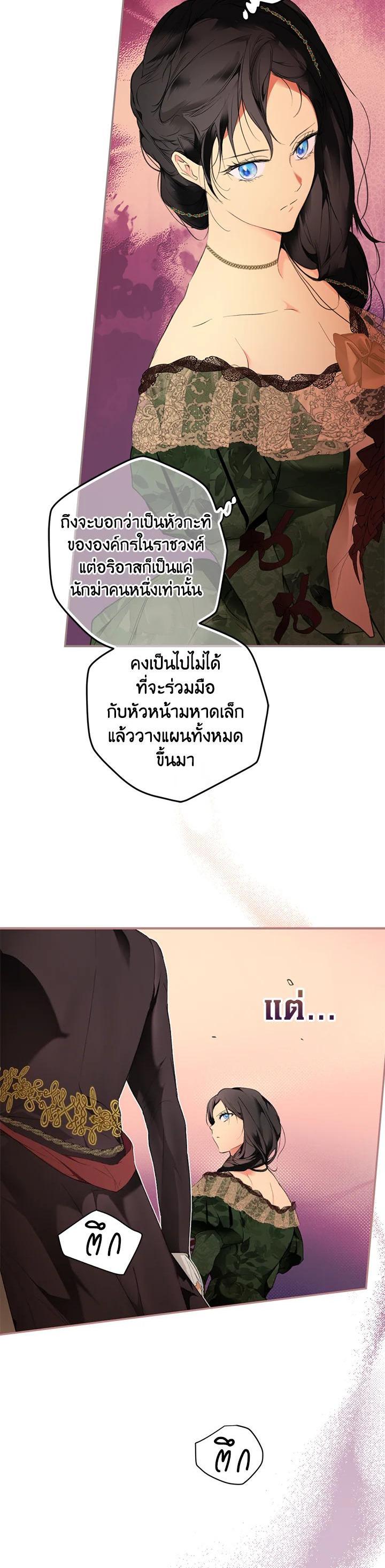 Manga-lc-com อ่านมังงะ อ่านการ์ตูน ออนไลน์ ฟรี The Lady’s Secret ตอนที่ 1 2 3 4 5 6 7 8 9 10 11 12 13 14 ฟรี ไม่มีโฆษณา Manga-lc - อ่าน มังงะ อ่าน การ์ตูน ออนไลน์ อ่านมังงะ ฟรี