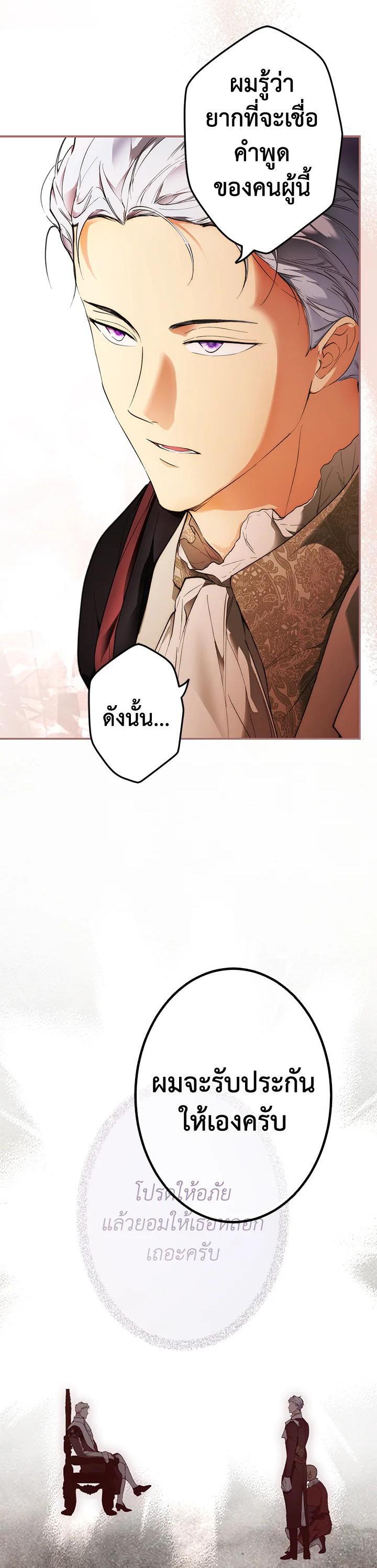 Manga-lc-com อ่านมังงะ อ่านการ์ตูน ออนไลน์ ฟรี The Lady’s Secret ตอนที่ 1 2 3 4 5 6 7 8 9 10 11 12 13 14 ฟรี ไม่มีโฆษณา Manga-lc - อ่าน มังงะ อ่าน การ์ตูน ออนไลน์ อ่านมังงะ ฟรี