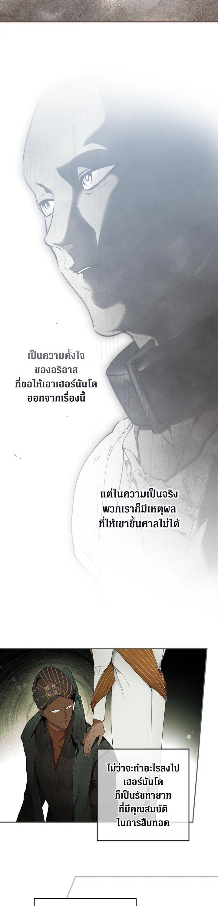 Manga-lc-com อ่านมังงะ อ่านการ์ตูน ออนไลน์ ฟรี The Lady’s Secret ตอนที่ 1 2 3 4 5 6 7 8 9 10 11 12 13 14 ฟรี ไม่มีโฆษณา Manga-lc - อ่าน มังงะ อ่าน การ์ตูน ออนไลน์ อ่านมังงะ ฟรี