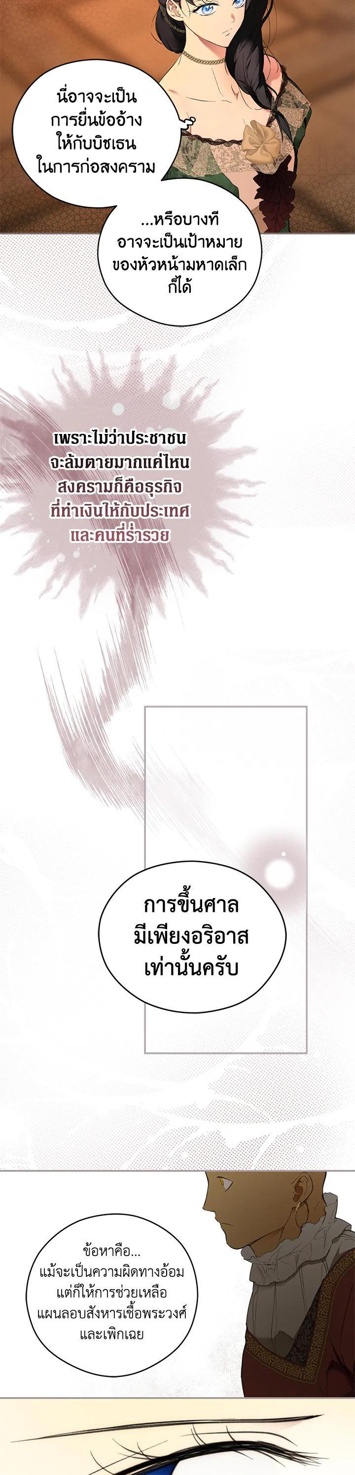 Manga-lc-com อ่านมังงะ อ่านการ์ตูน ออนไลน์ ฟรี The Lady’s Secret ตอนที่ 1 2 3 4 5 6 7 8 9 10 11 12 13 14 ฟรี ไม่มีโฆษณา Manga-lc - อ่าน มังงะ อ่าน การ์ตูน ออนไลน์ อ่านมังงะ ฟรี