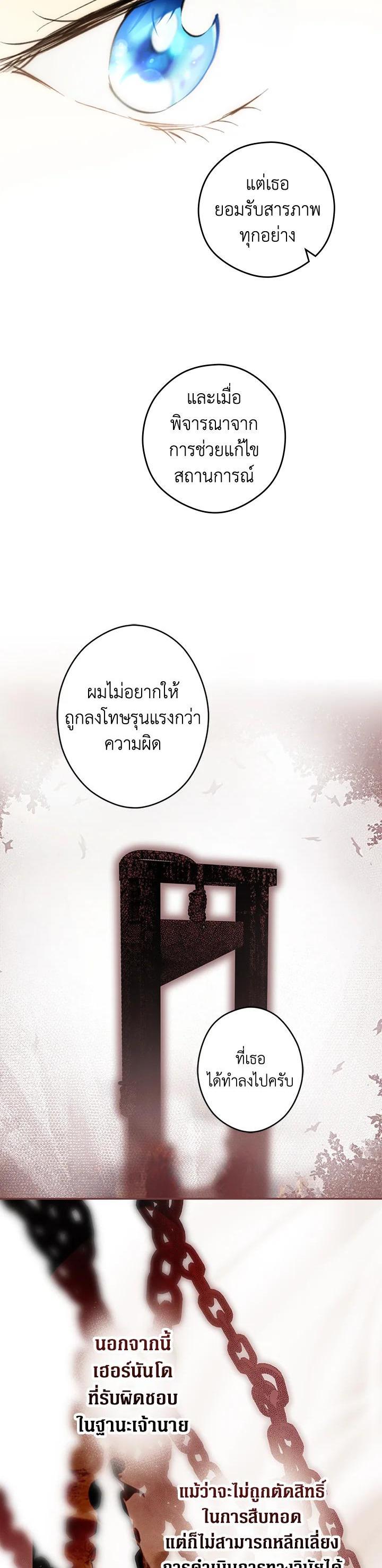 Manga-lc-com อ่านมังงะ อ่านการ์ตูน ออนไลน์ ฟรี The Lady’s Secret ตอนที่ 1 2 3 4 5 6 7 8 9 10 11 12 13 14 ฟรี ไม่มีโฆษณา Manga-lc - อ่าน มังงะ อ่าน การ์ตูน ออนไลน์ อ่านมังงะ ฟรี