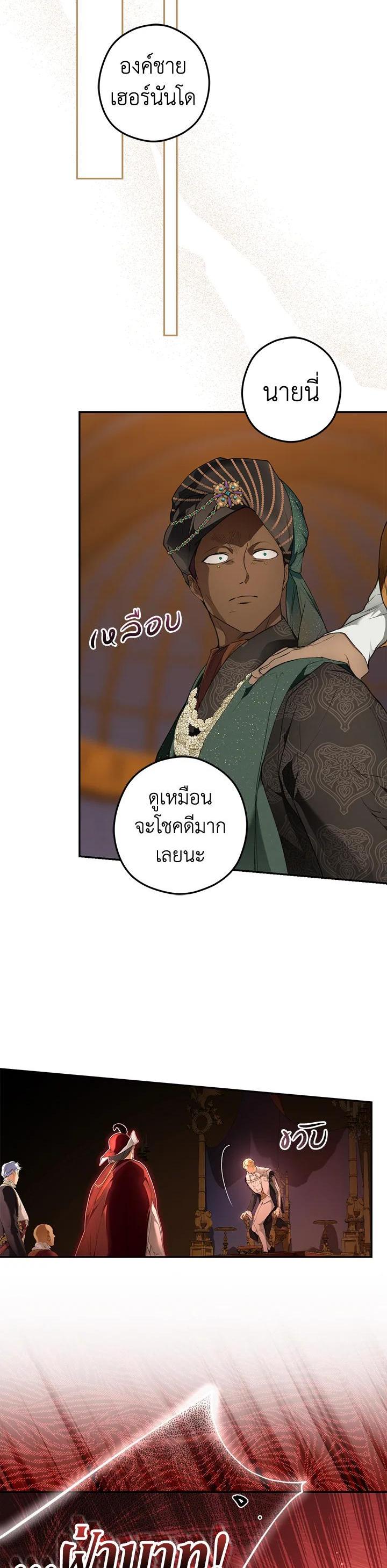 Manga-lc-com อ่านมังงะ อ่านการ์ตูน ออนไลน์ ฟรี The Lady’s Secret ตอนที่ 1 2 3 4 5 6 7 8 9 10 11 12 13 14 ฟรี ไม่มีโฆษณา Manga-lc - อ่าน มังงะ อ่าน การ์ตูน ออนไลน์ อ่านมังงะ ฟรี