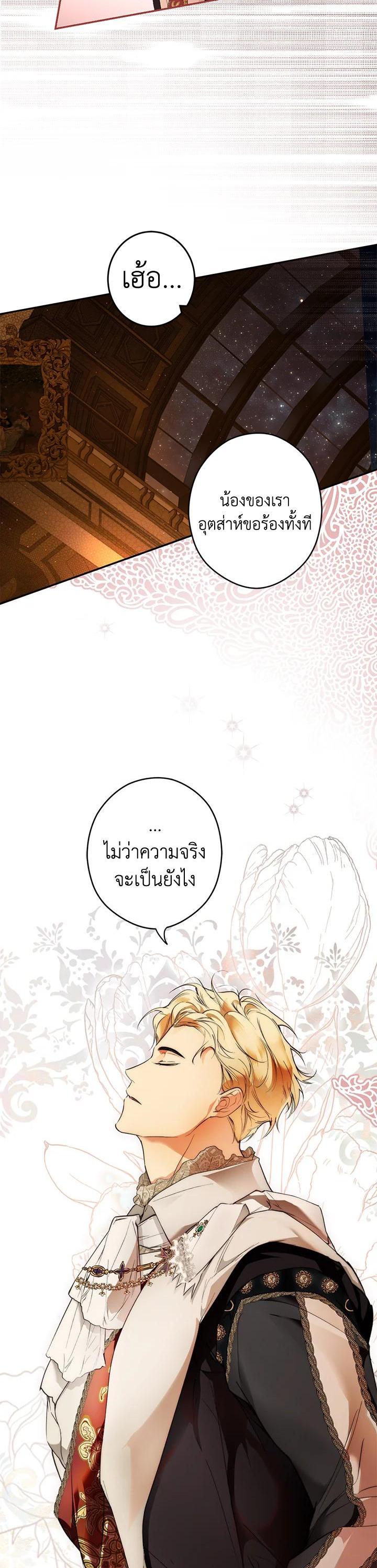 Manga-lc-com อ่านมังงะ อ่านการ์ตูน ออนไลน์ ฟรี The Lady’s Secret ตอนที่ 1 2 3 4 5 6 7 8 9 10 11 12 13 14 ฟรี ไม่มีโฆษณา Manga-lc - อ่าน มังงะ อ่าน การ์ตูน ออนไลน์ อ่านมังงะ ฟรี